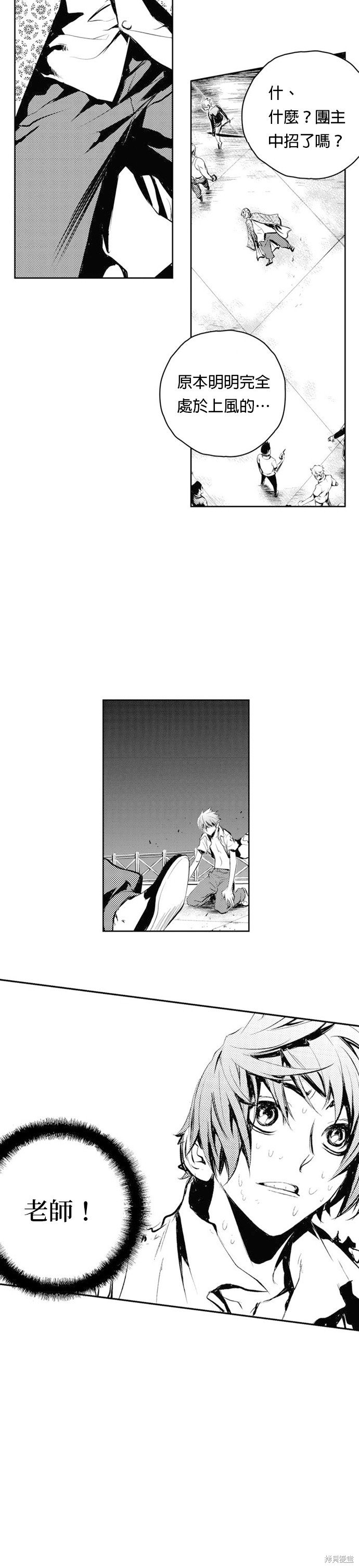 第61话