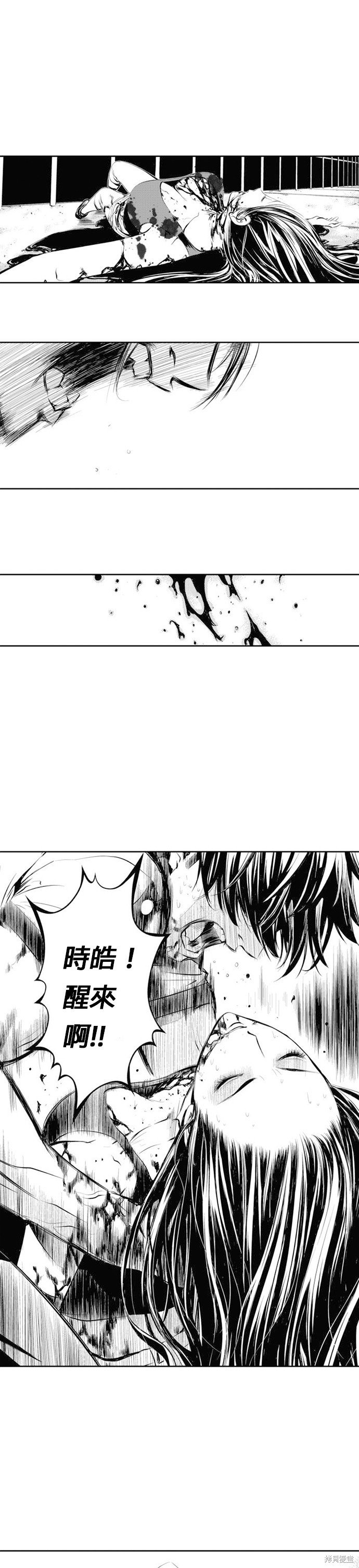 第61话
