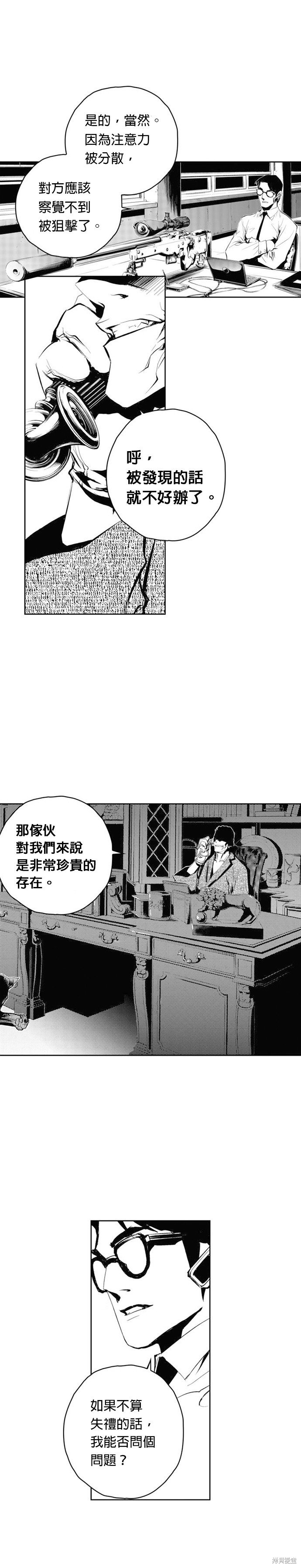 第62话