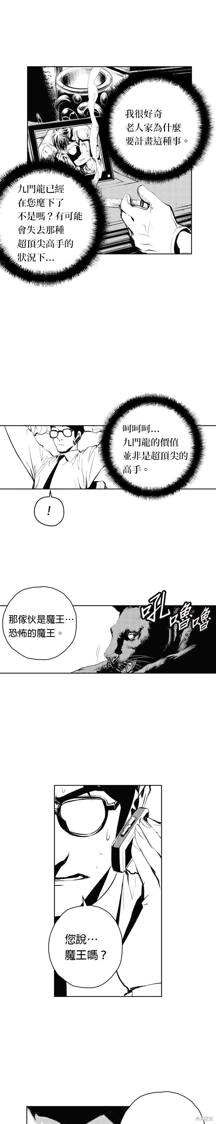 第62话