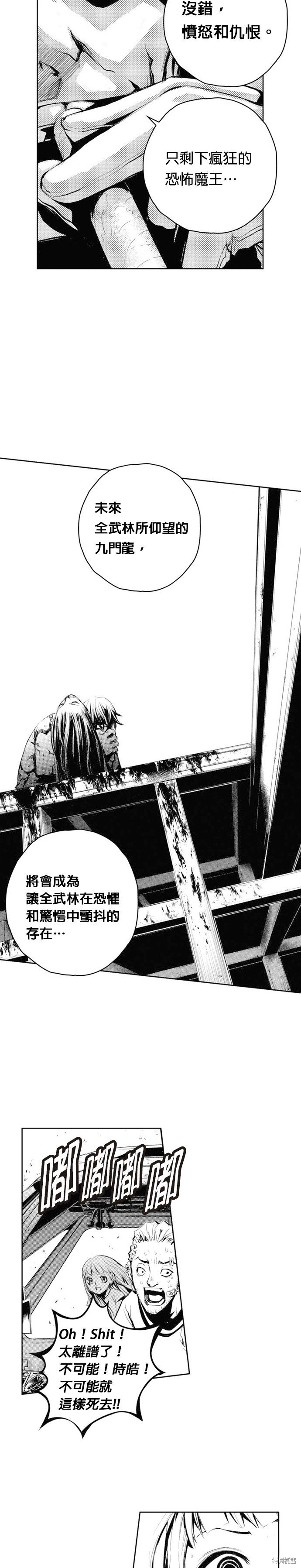 第62话