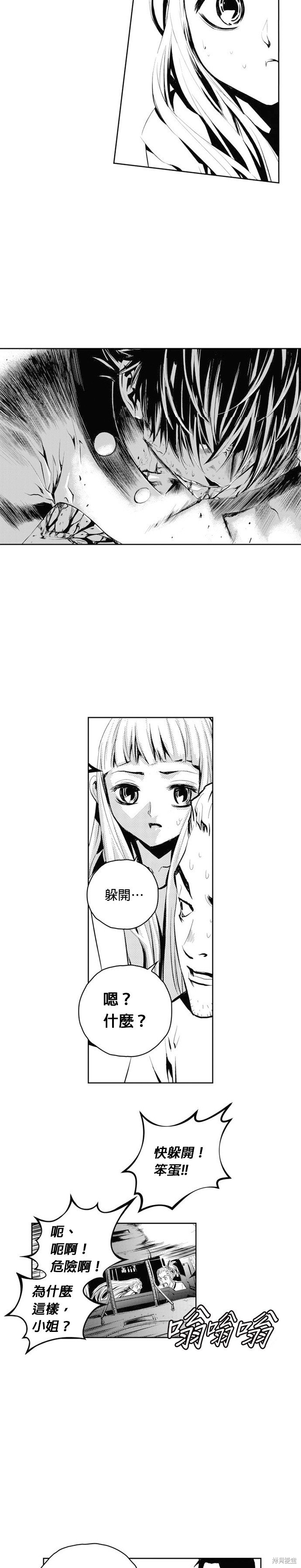 第62话