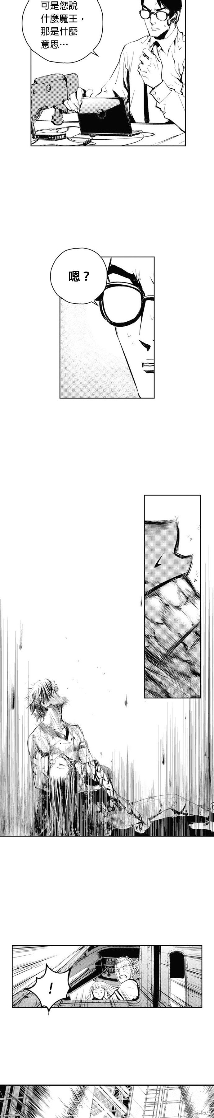 第62话