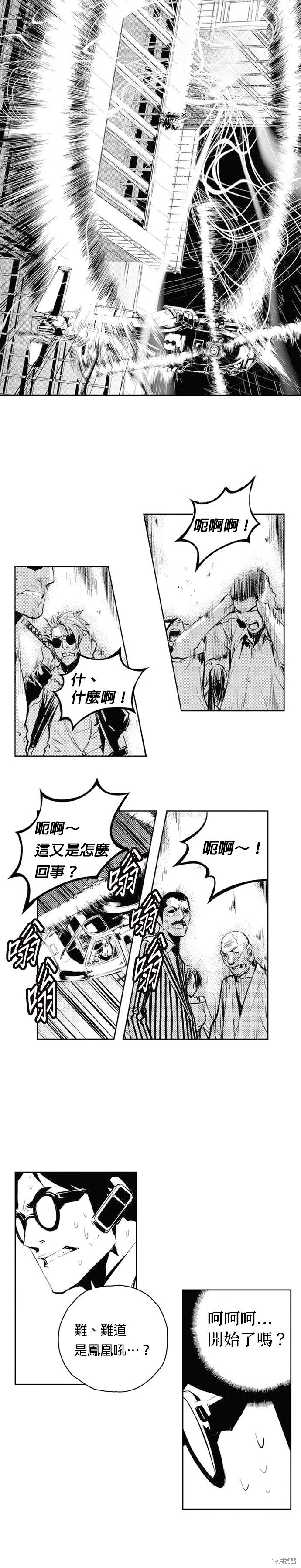 第62话