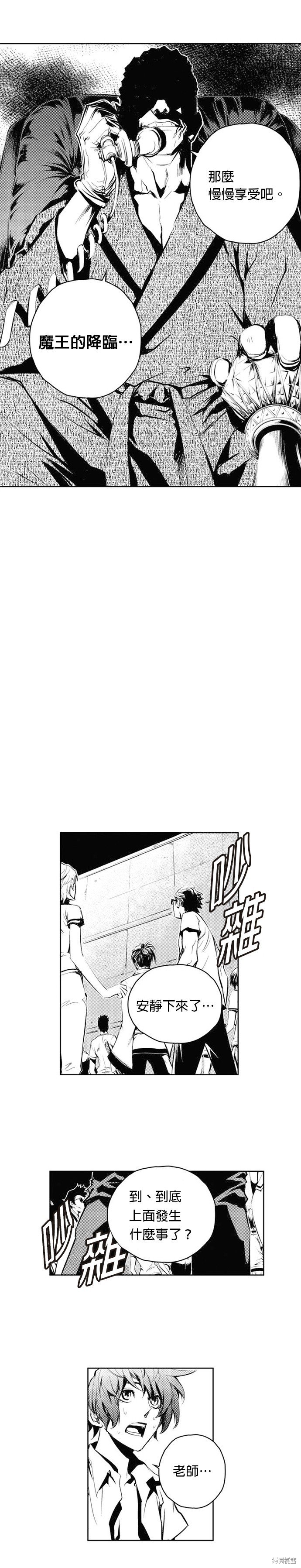 第62话