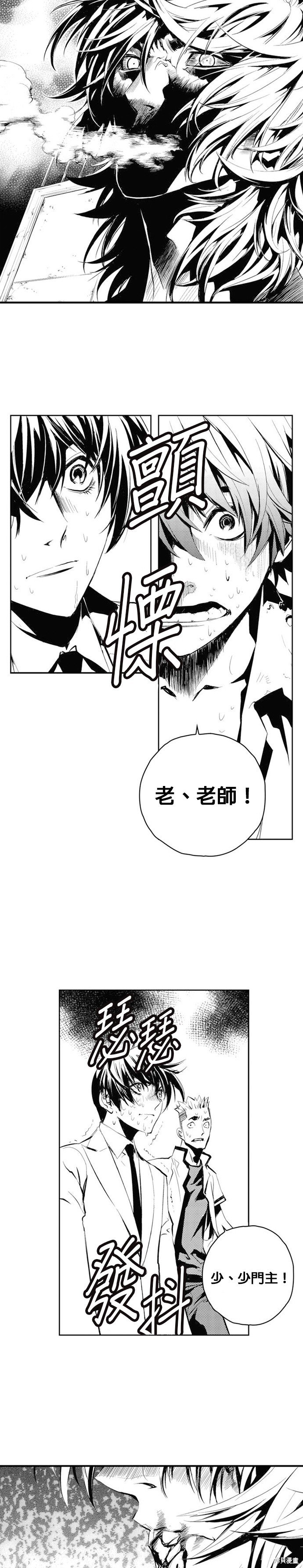 第62话