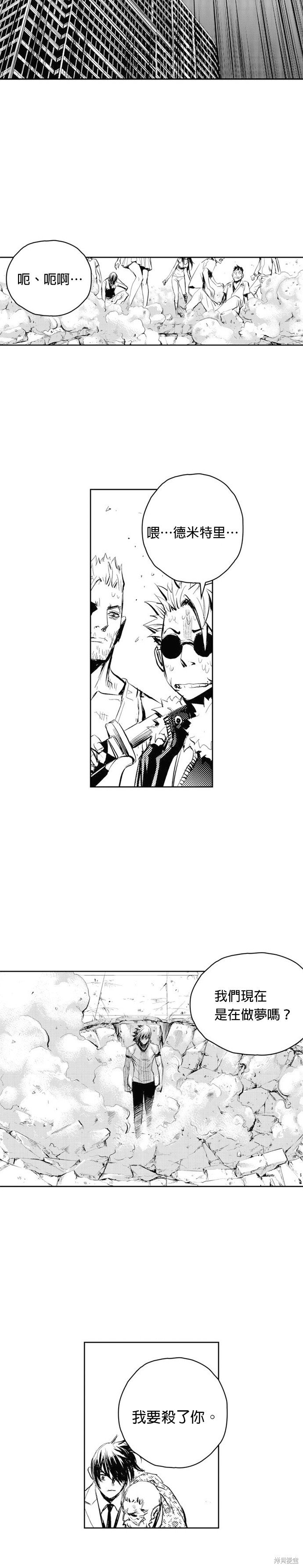 第62话