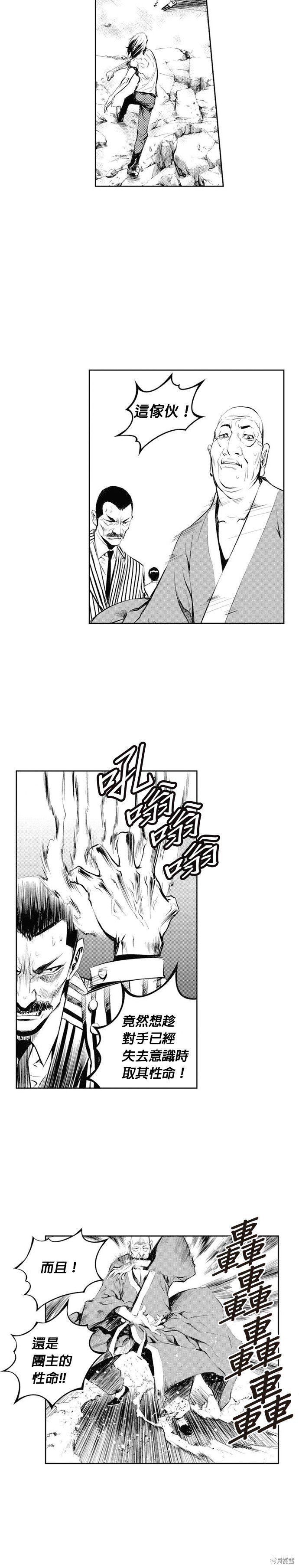 第62话