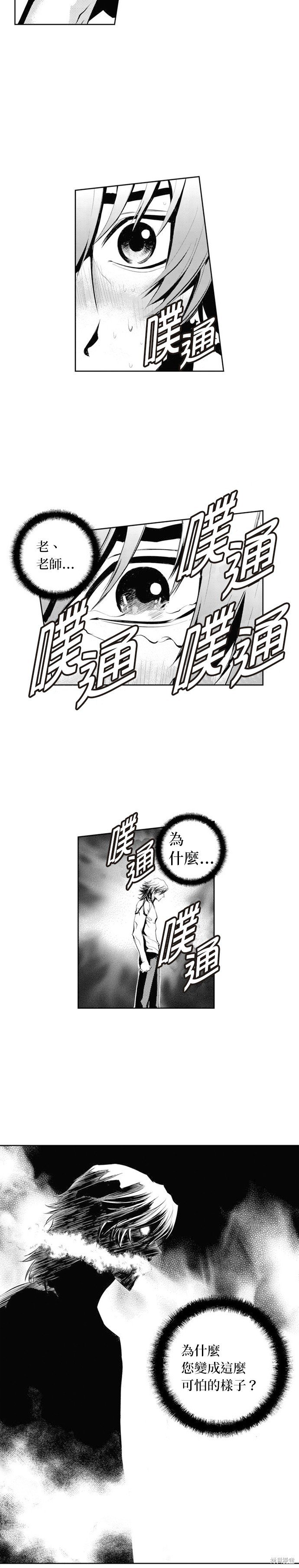 第62话