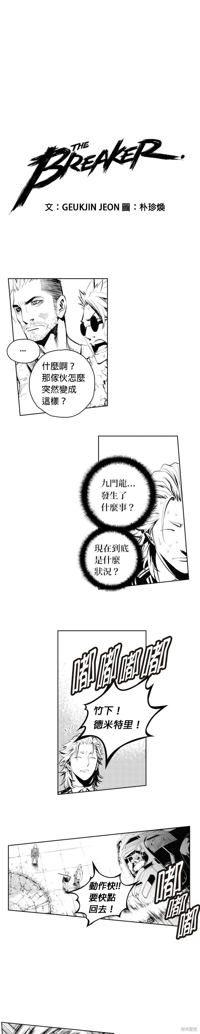第63话