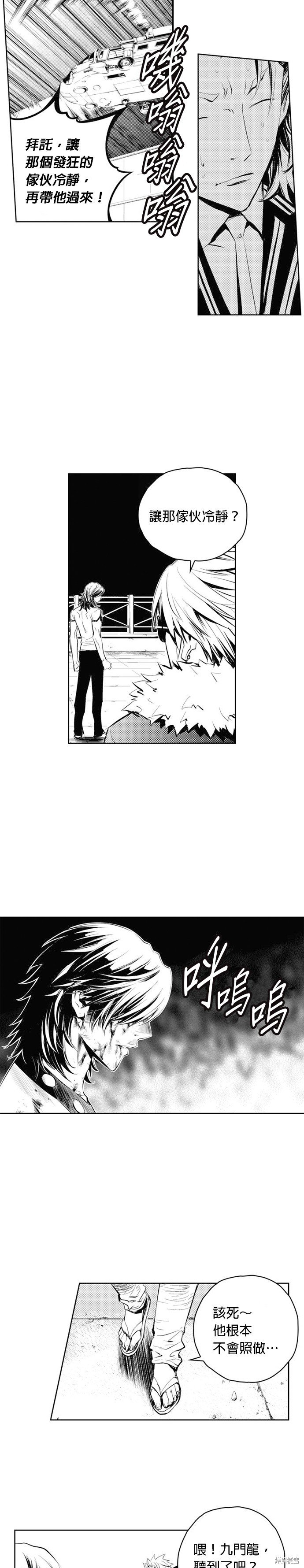 第63话