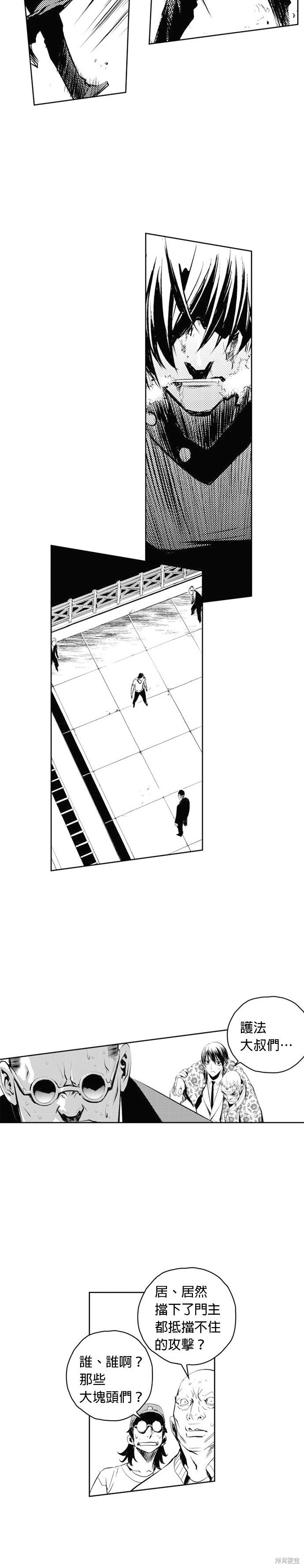 第63话