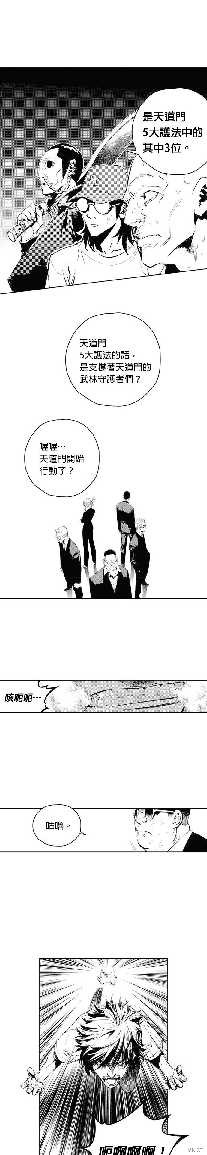 第63话