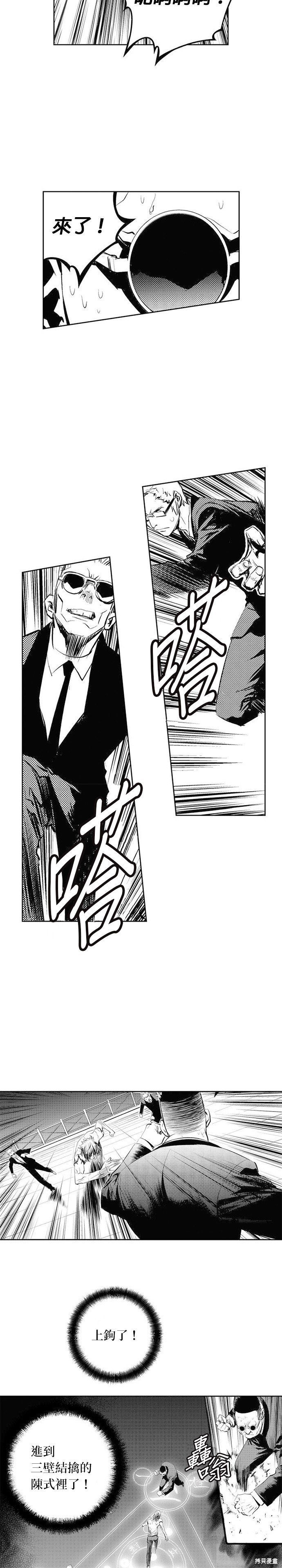 第63话