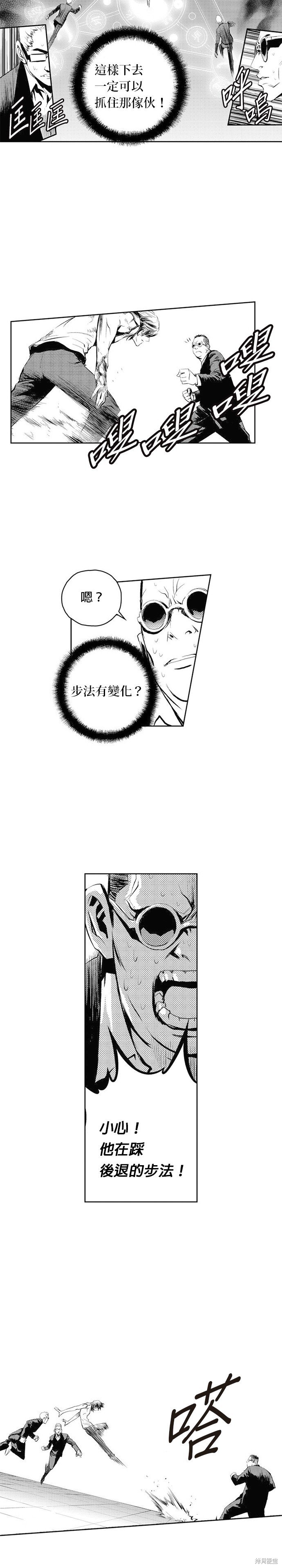 第63话