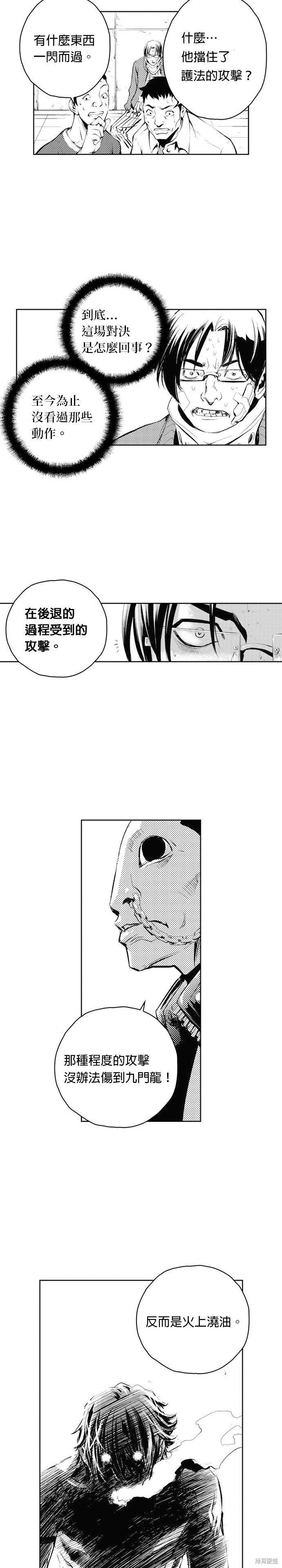 第63话