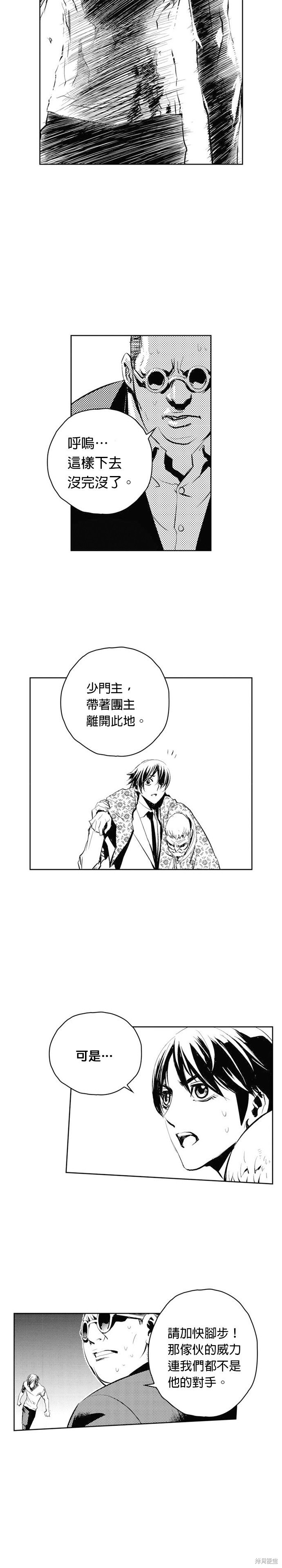第63话