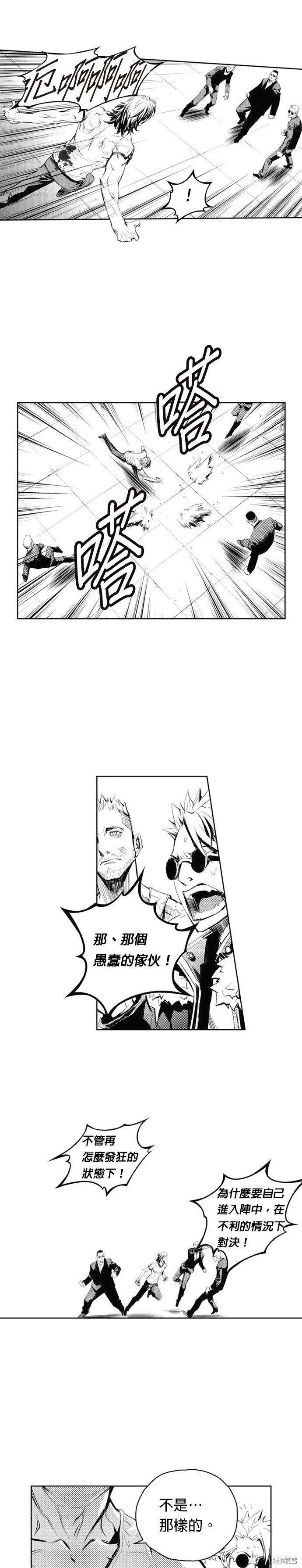 第63话