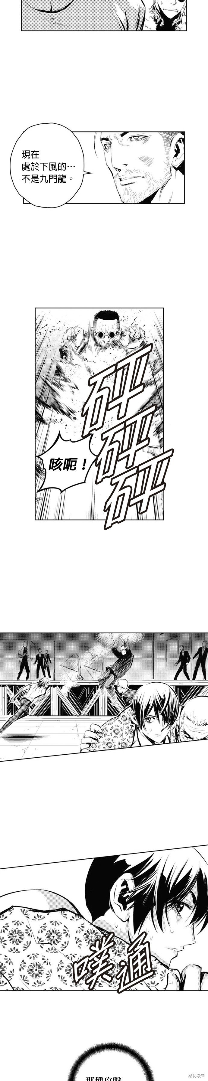 第63话