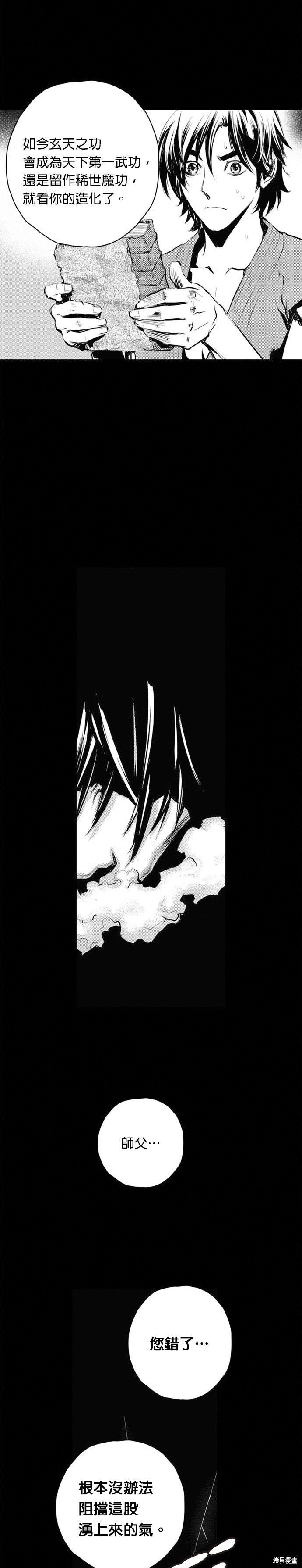 第63话