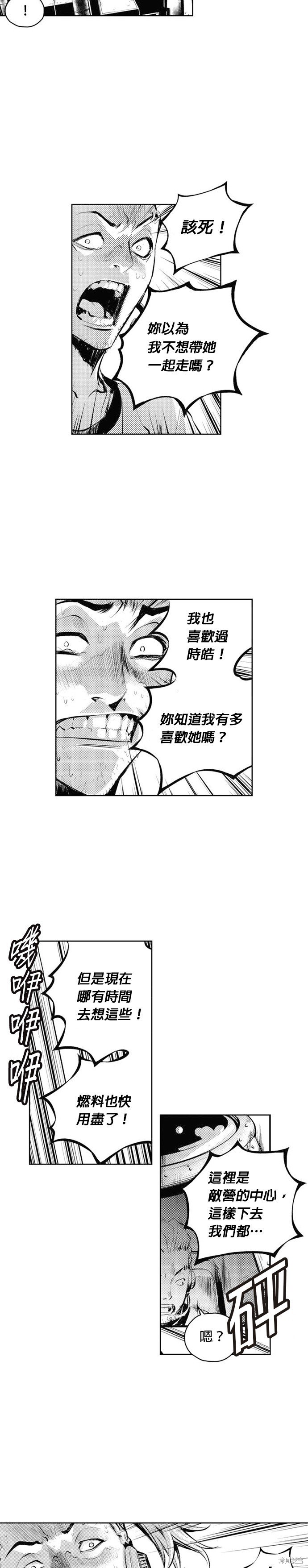 第64话