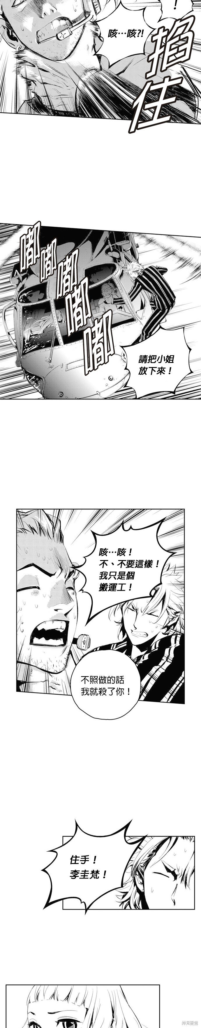 第64话