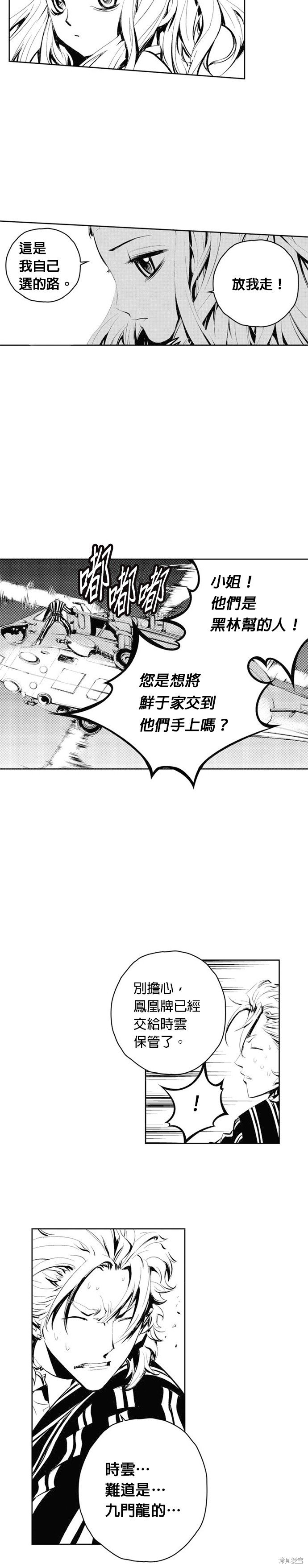 第64话
