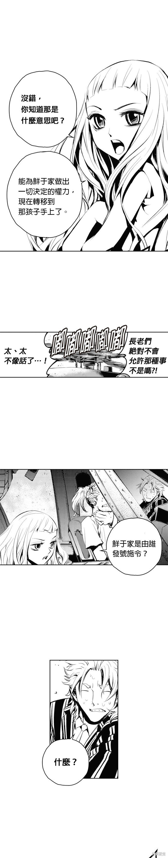第64话