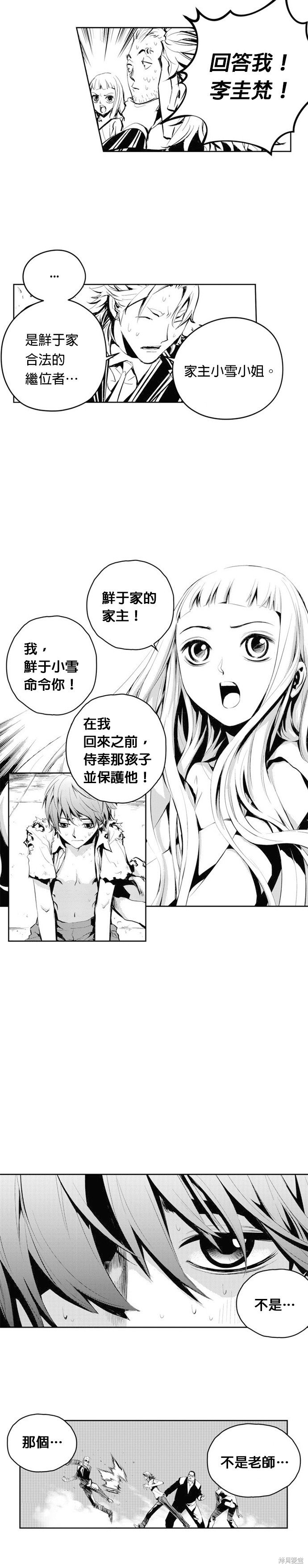 第64话