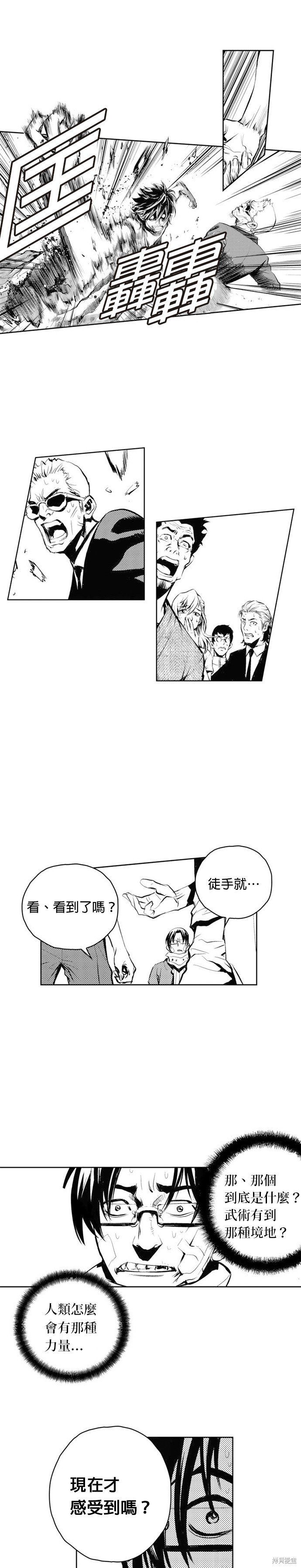 第64话