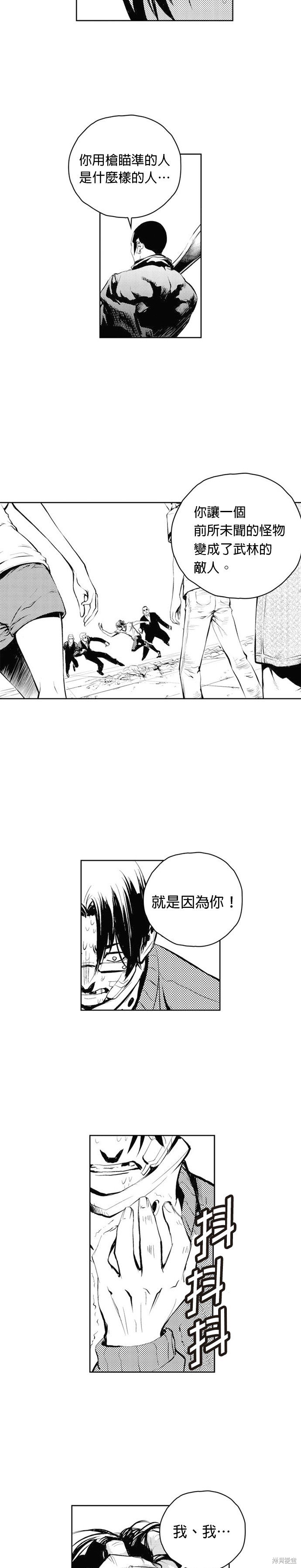 第64话
