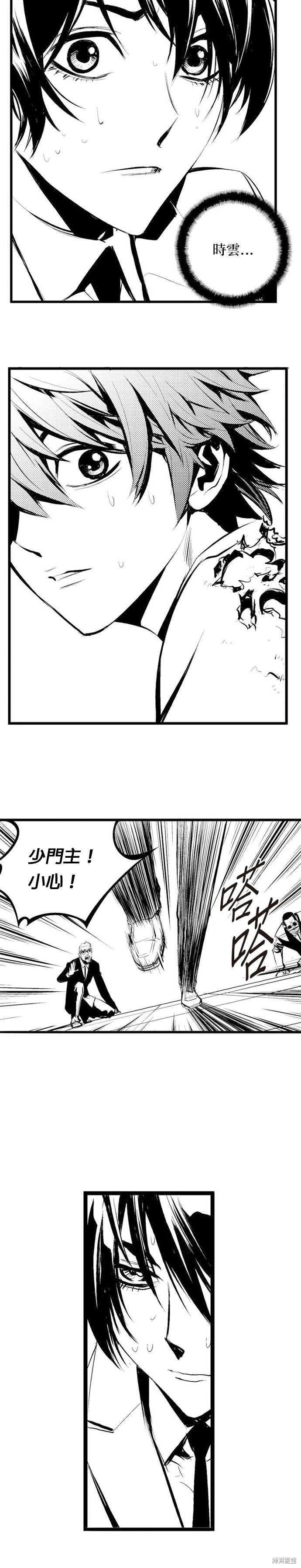 第64话