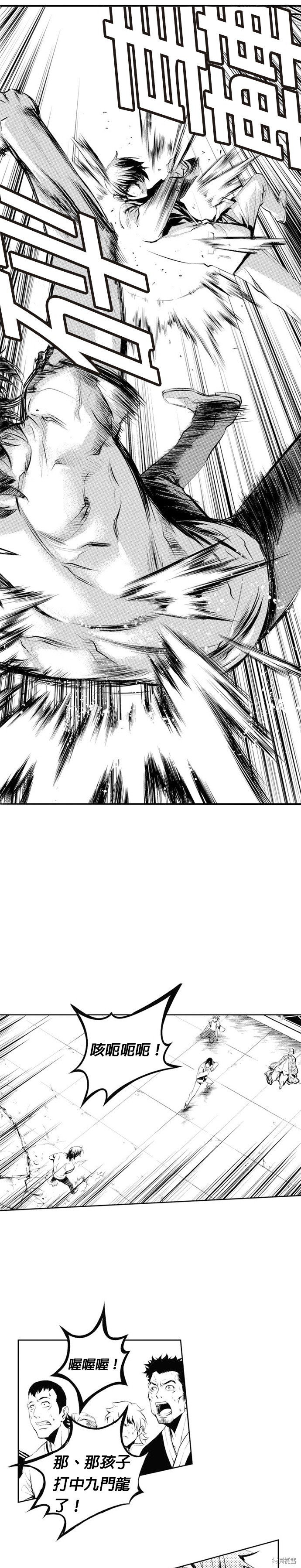 第64话