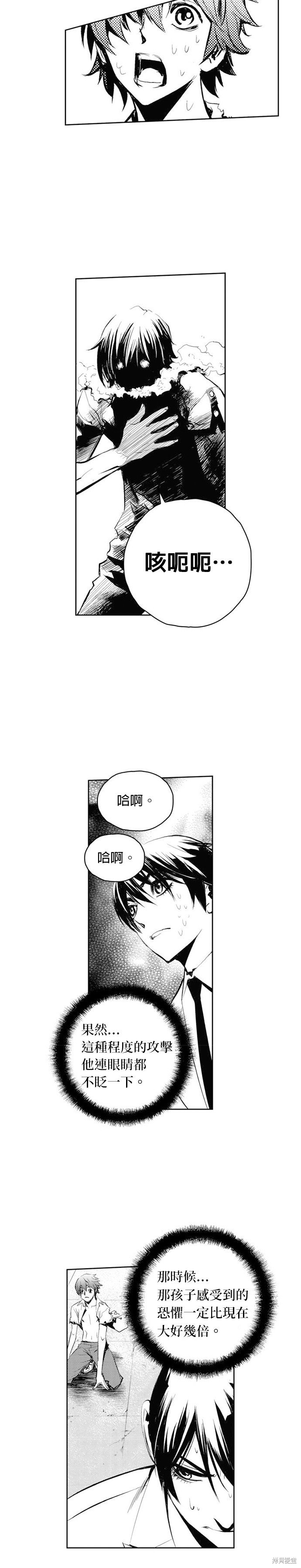 第64话