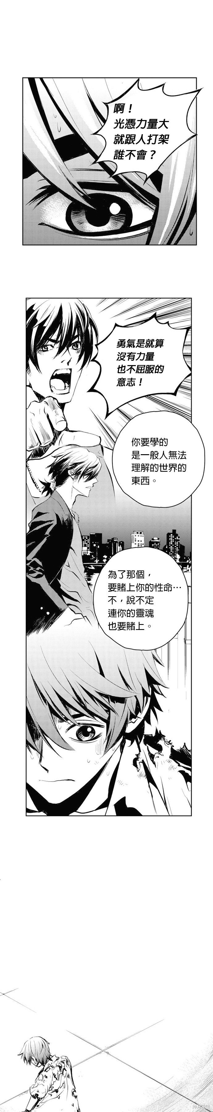 第64话