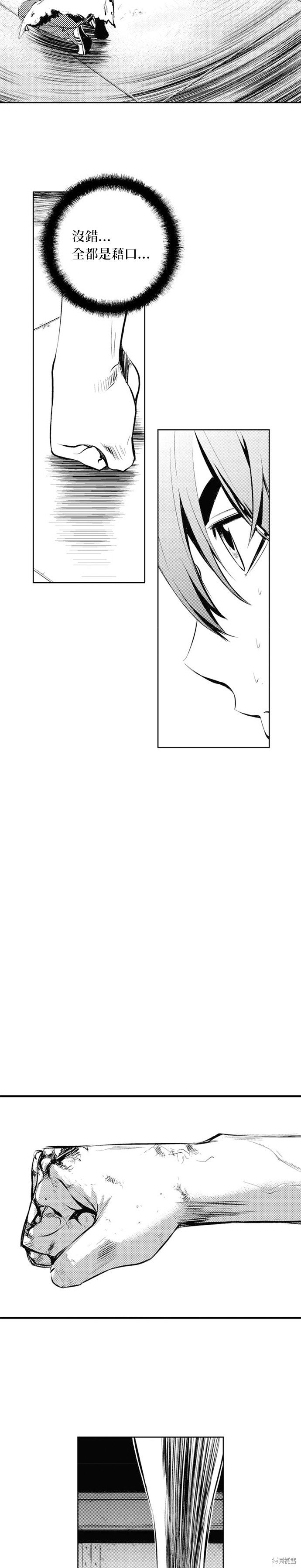 第64话