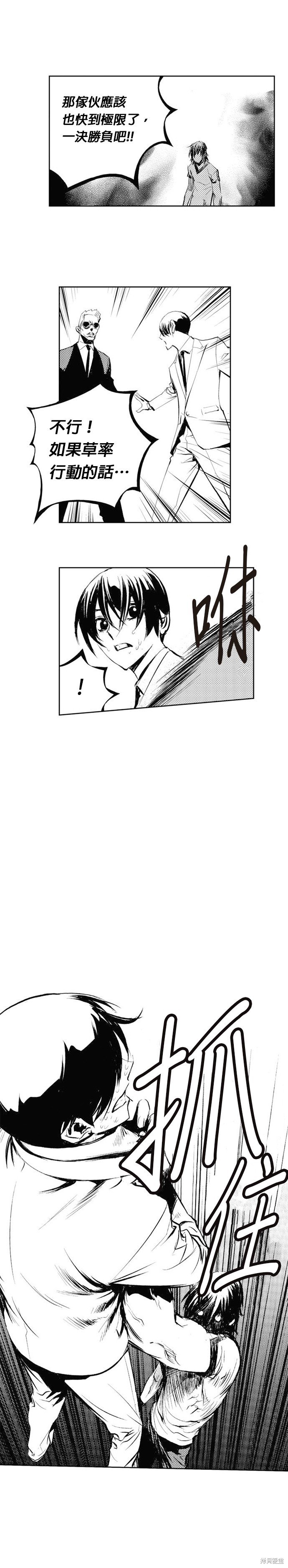 第64话
