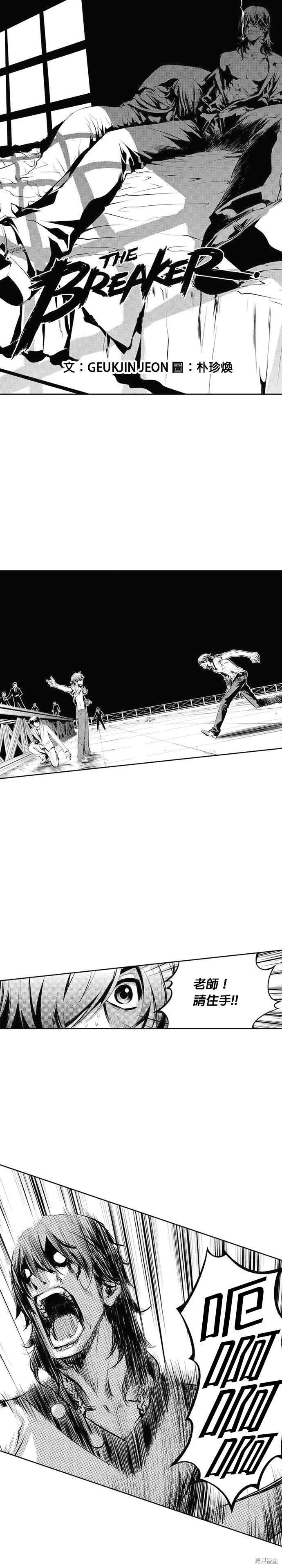 第65话