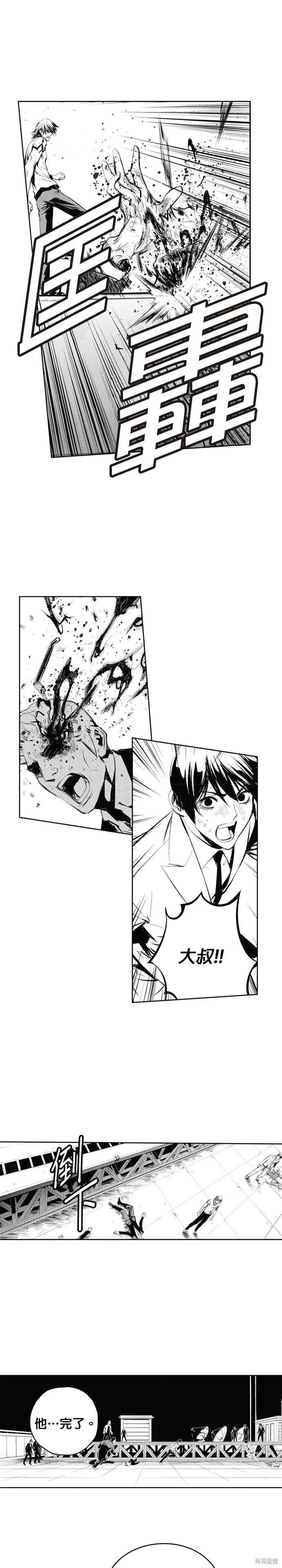 第65话