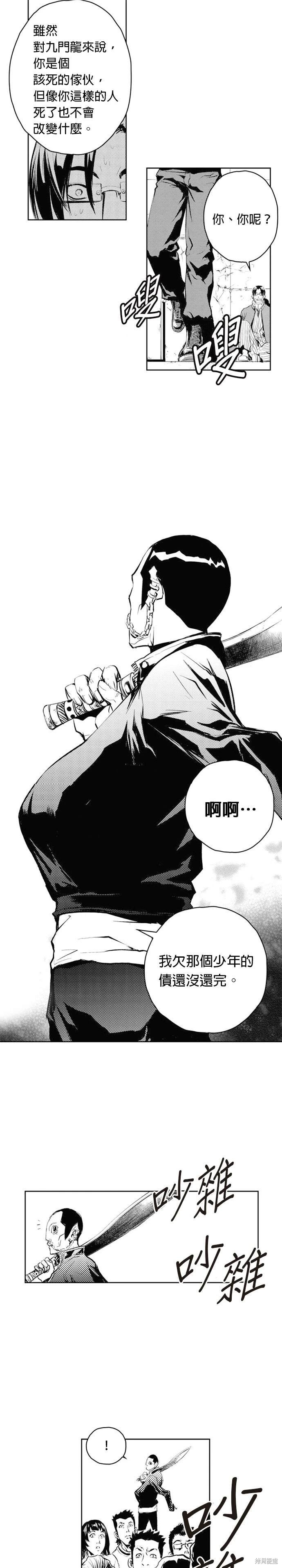 第65话