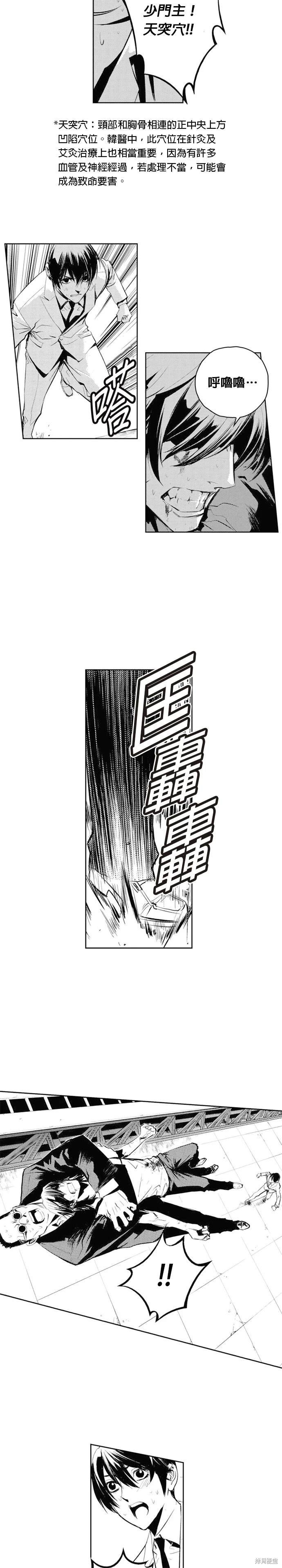 第65话