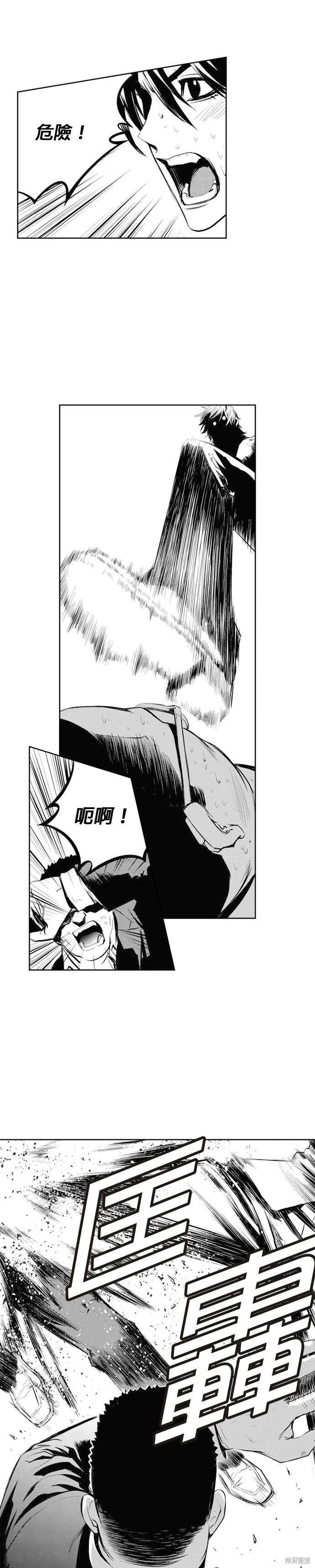 第65话