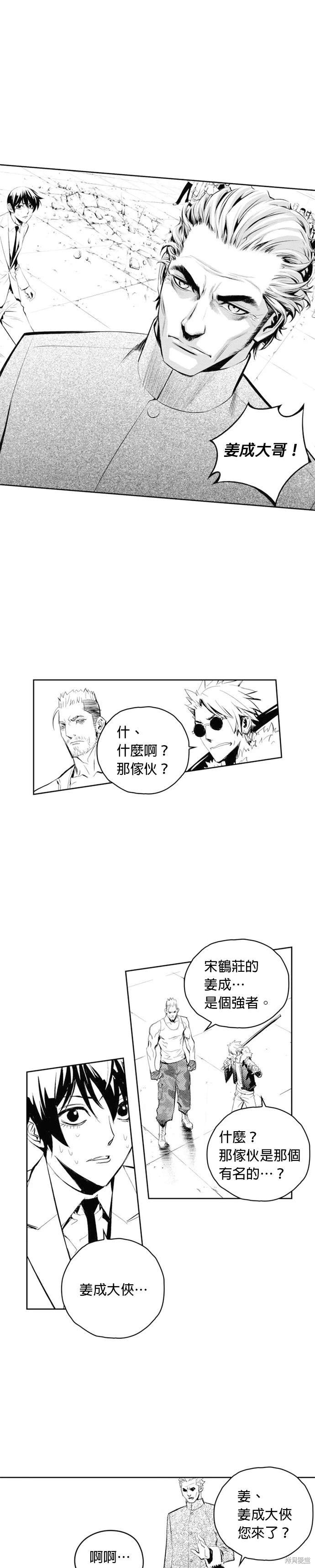 第65话
