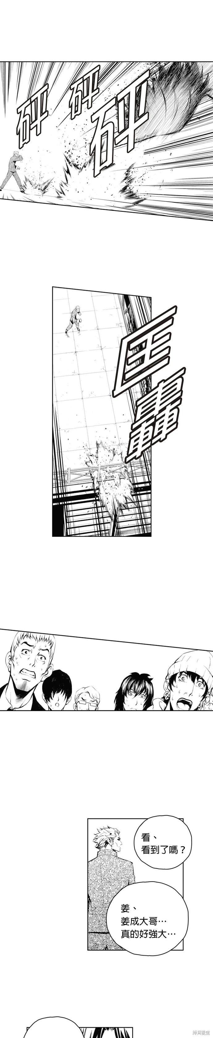 第66话