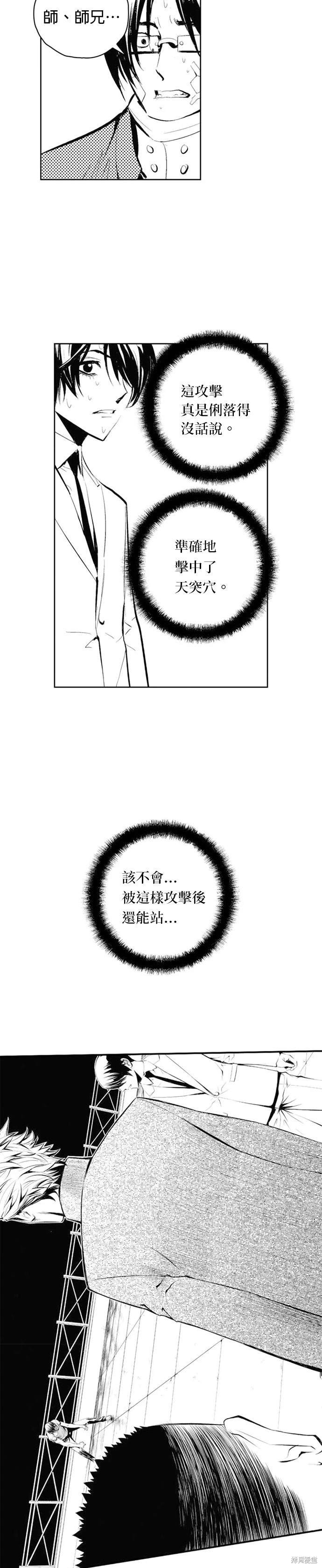 第66话
