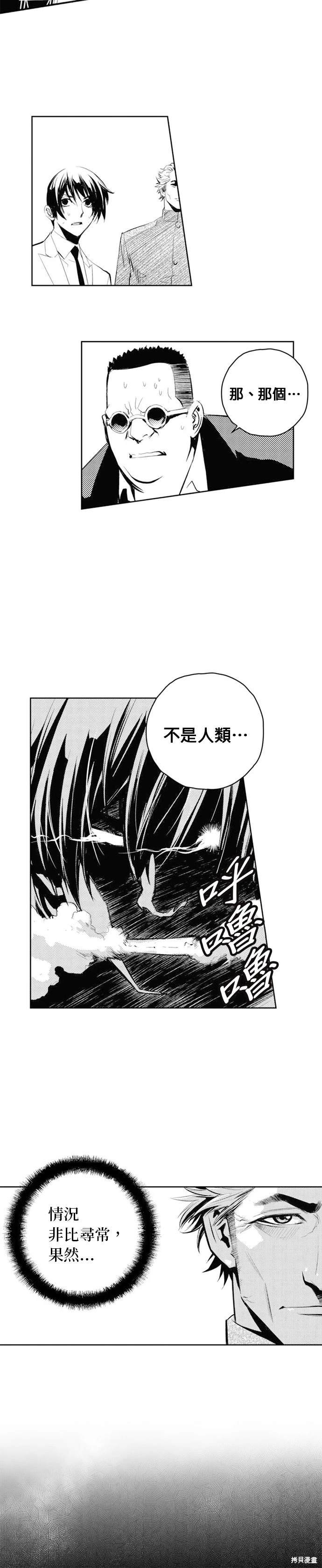 第66话