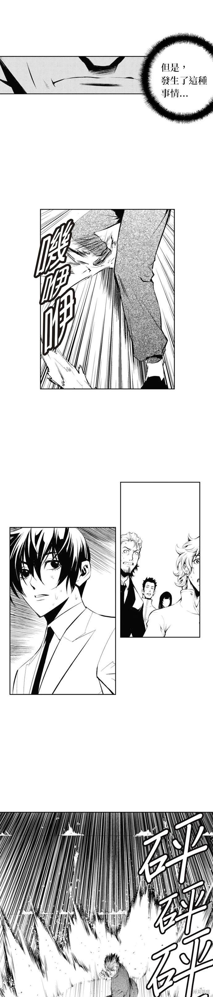 第66话