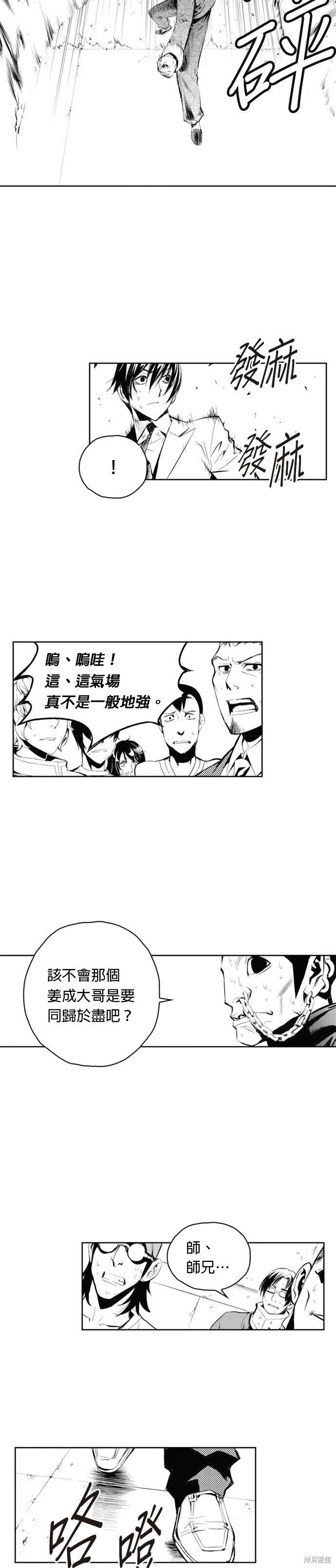 第66话