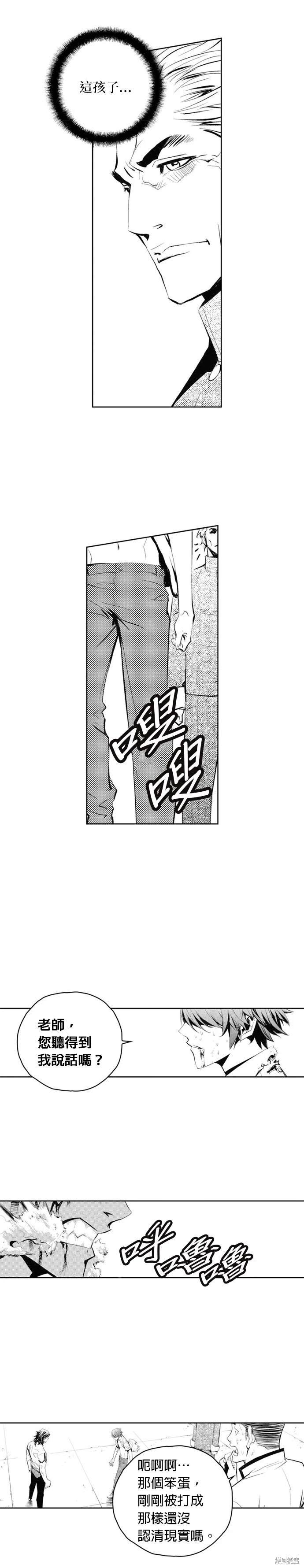 第67话