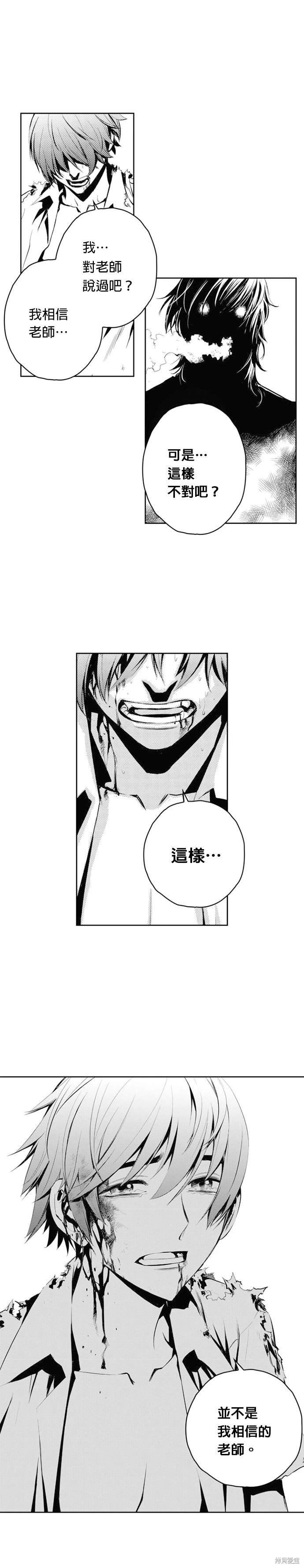 第67话